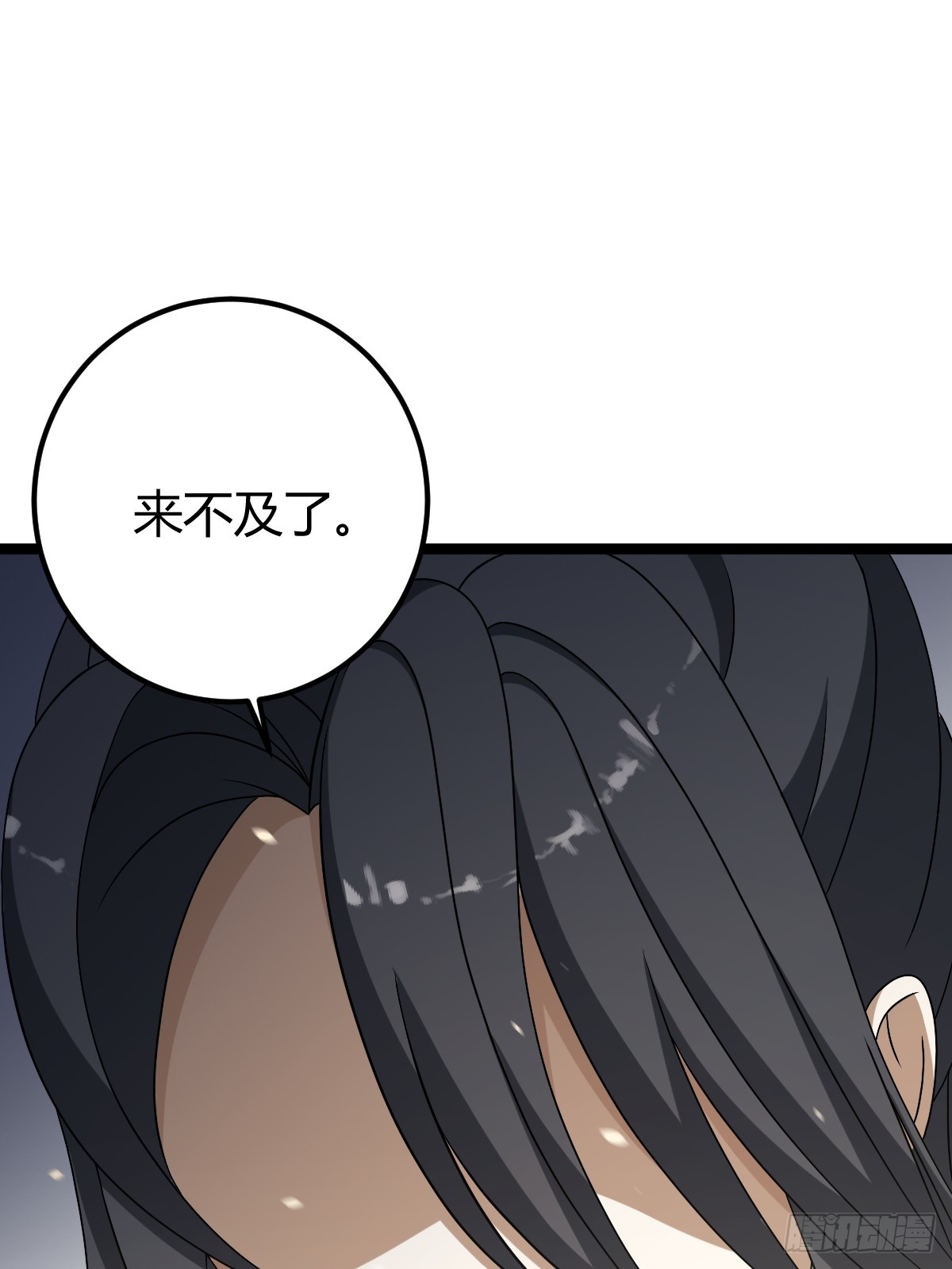 第 57 页