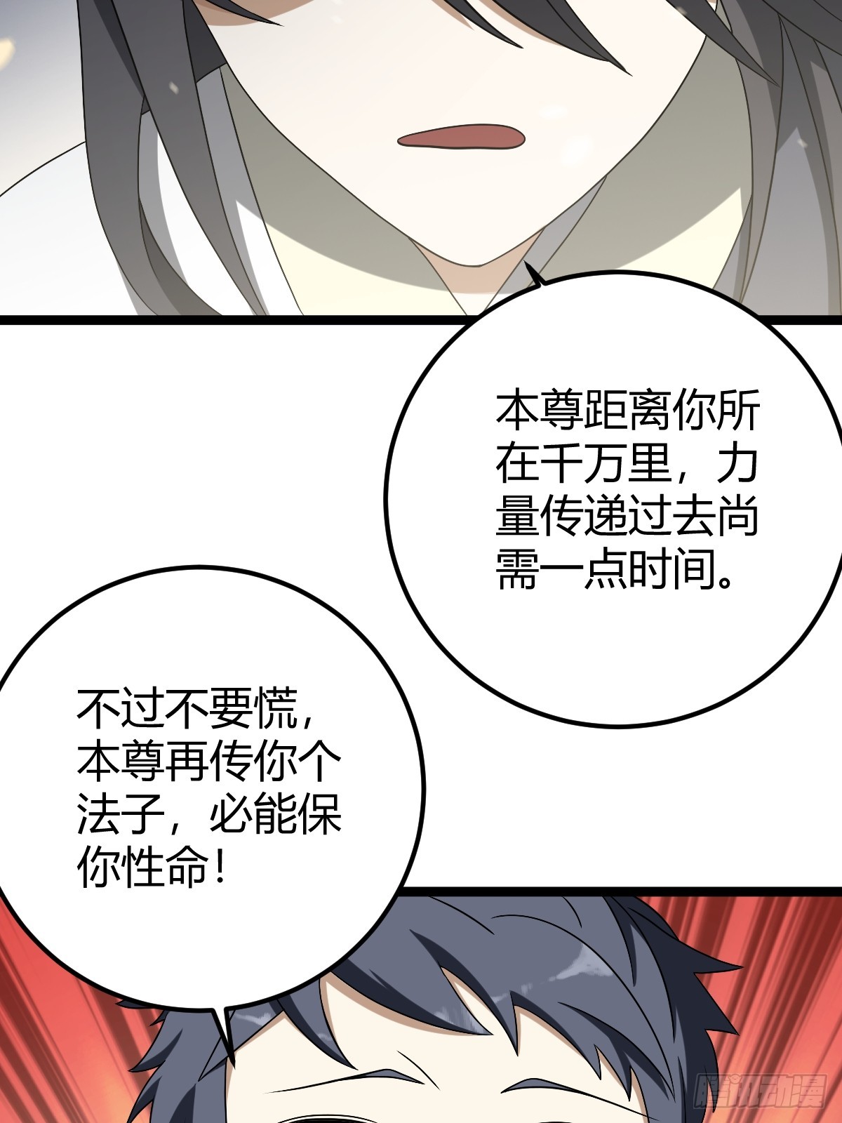 第 58 页