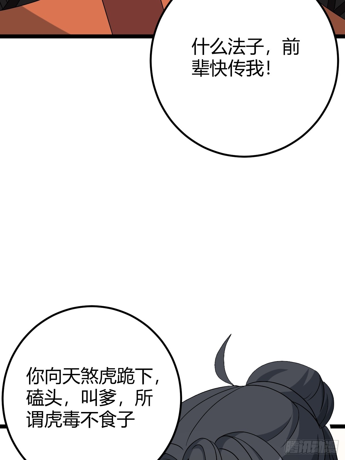 第 60 页