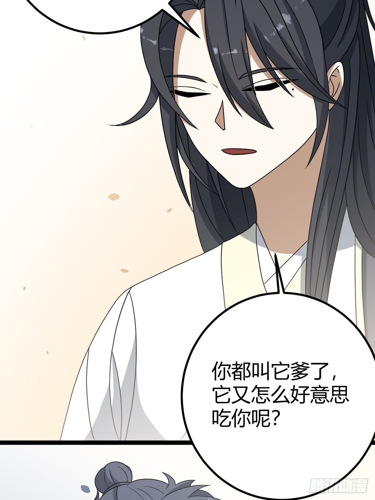 第 61 页