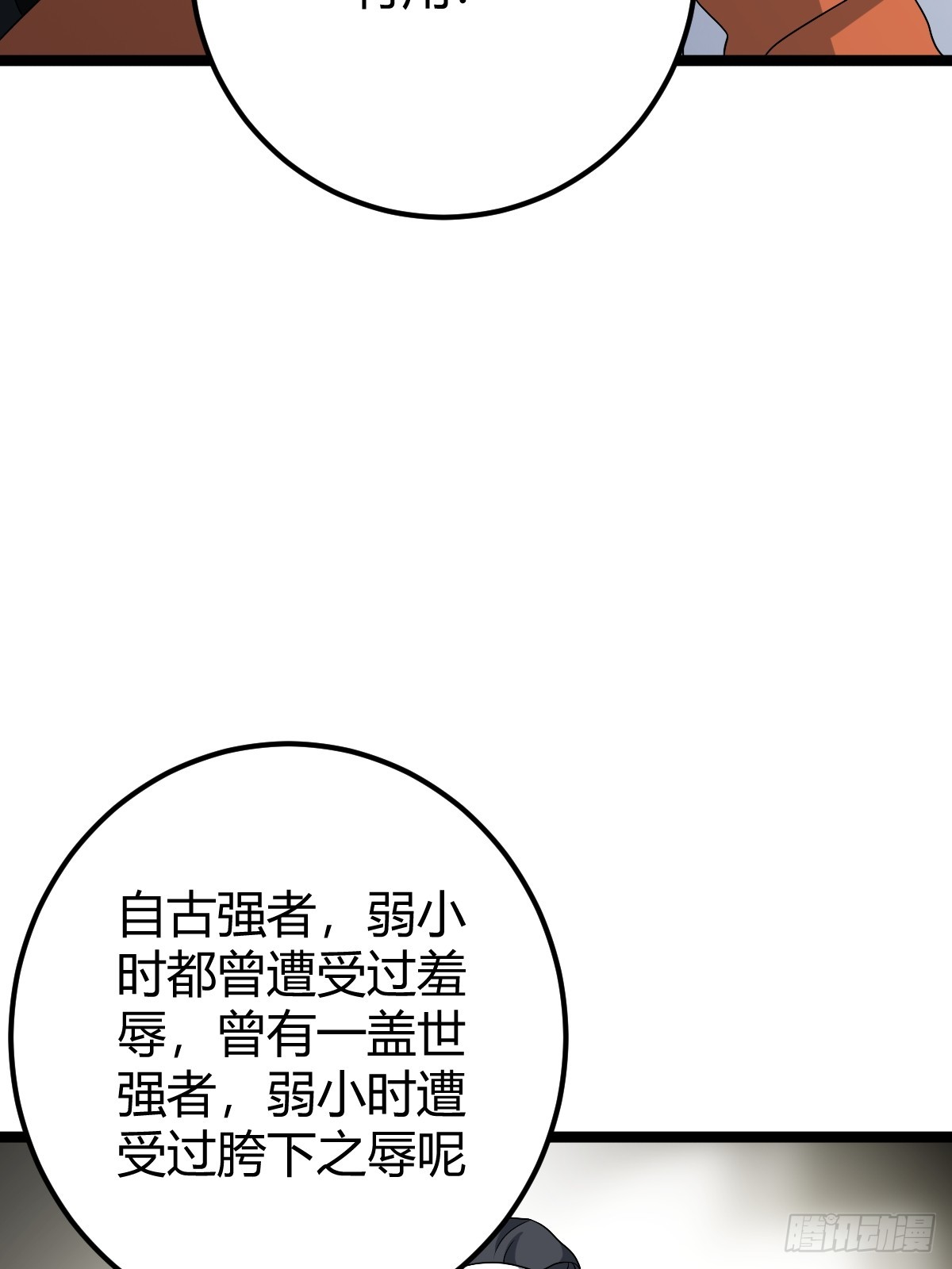 第 63 页