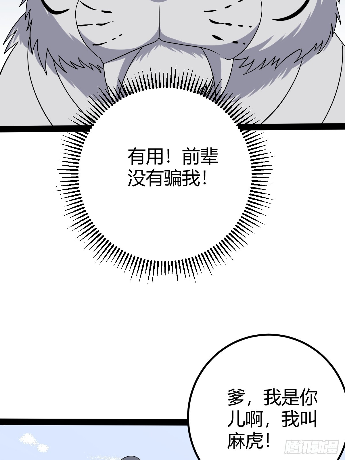 第 71 页