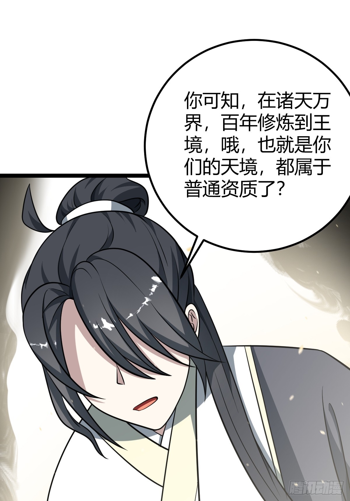 第 35 页