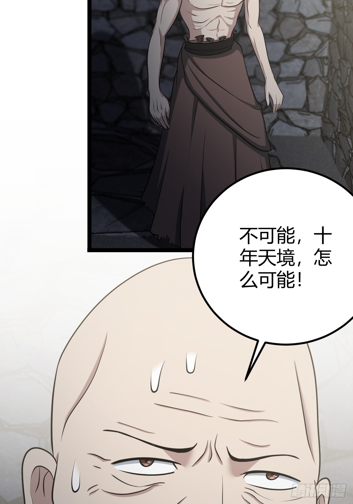 第 37 页