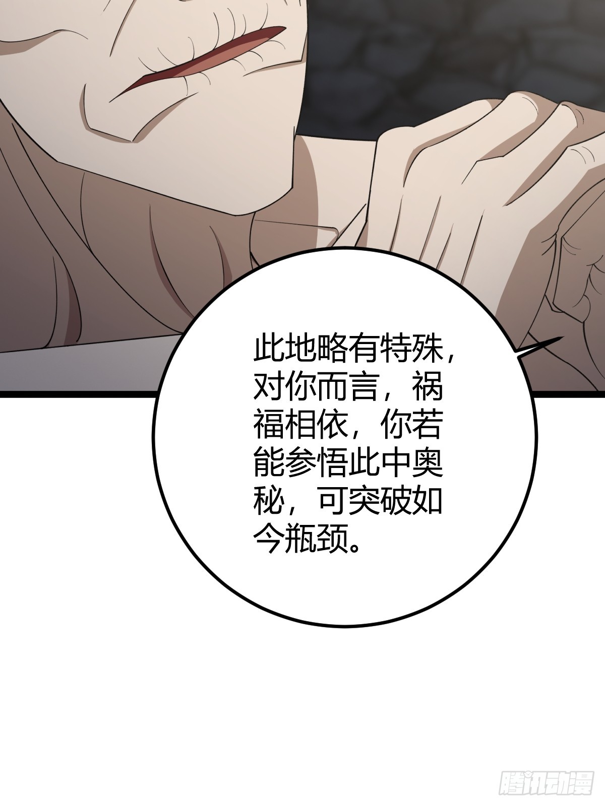 第 48 页