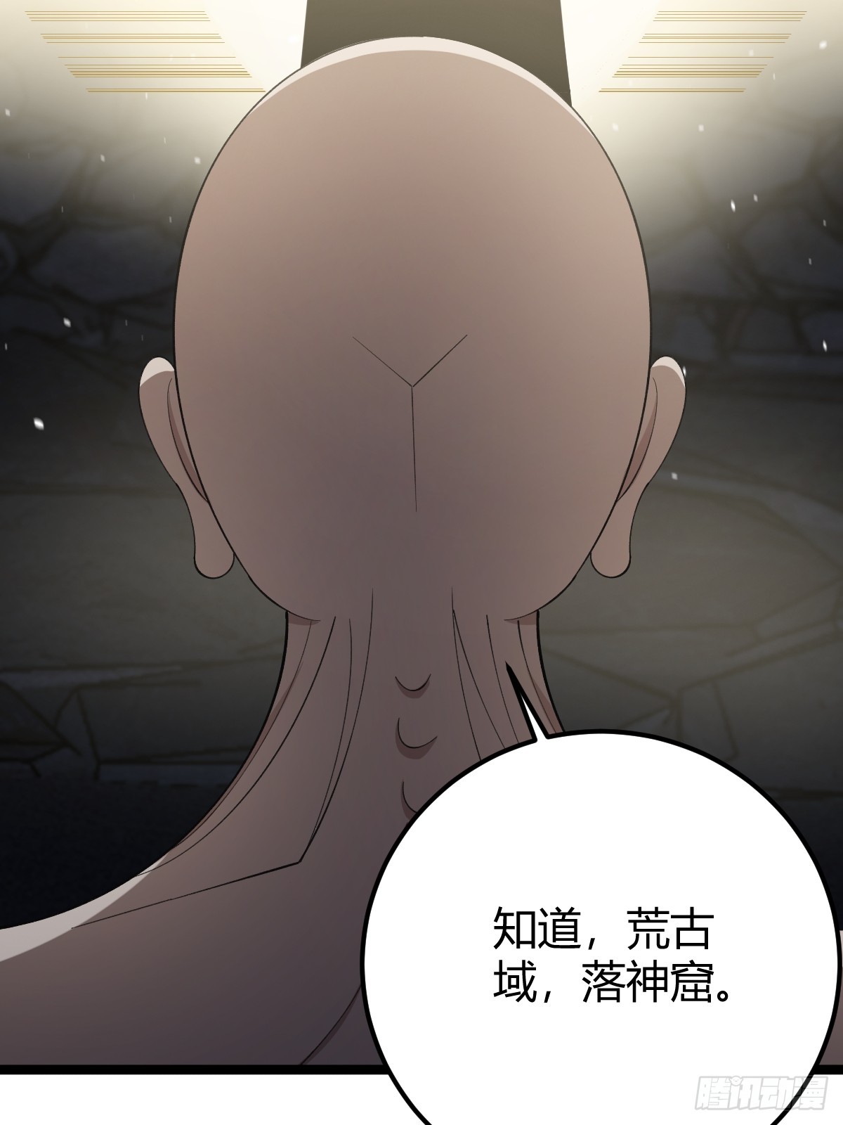 第 52 页