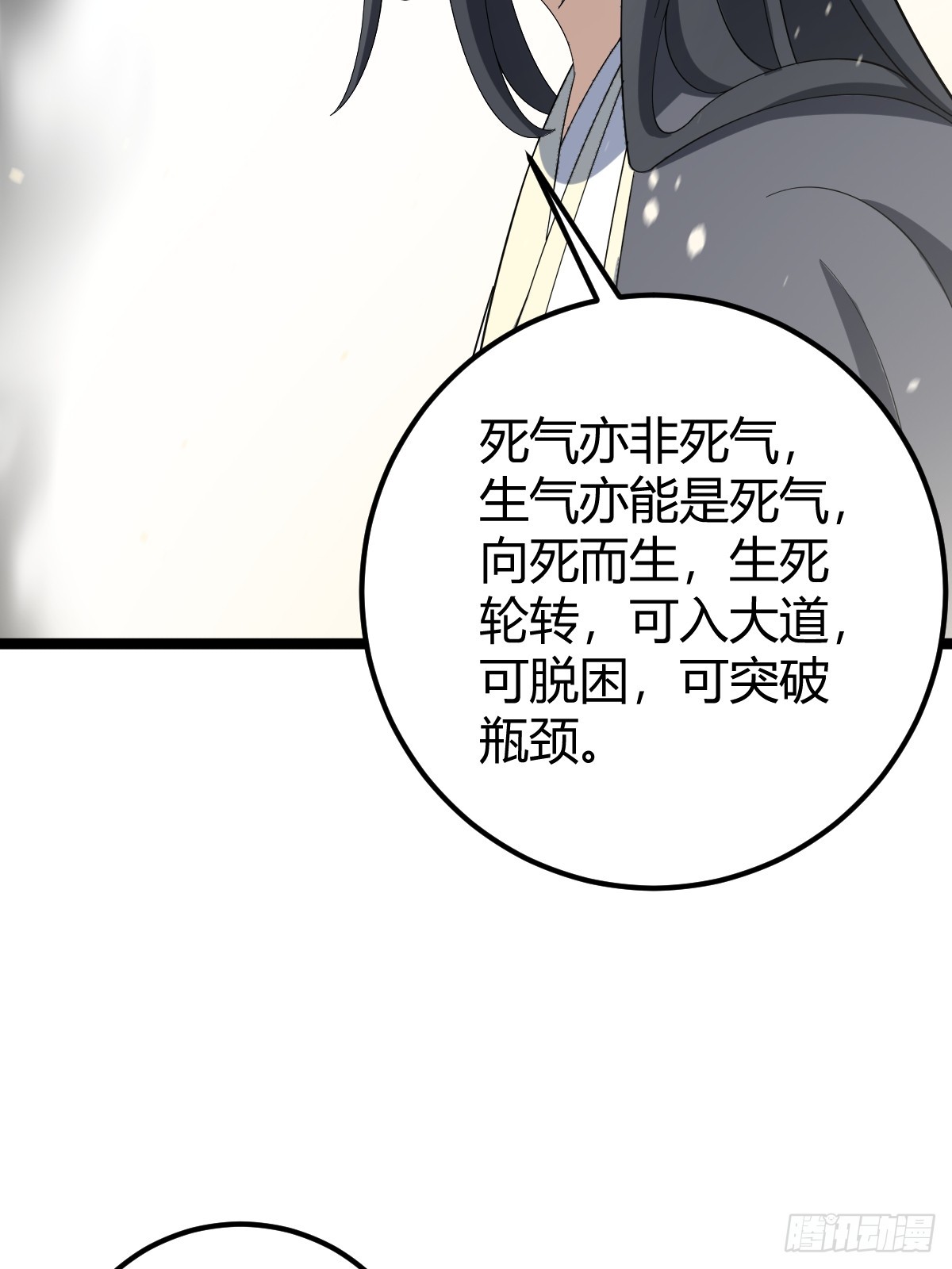 第 56 页