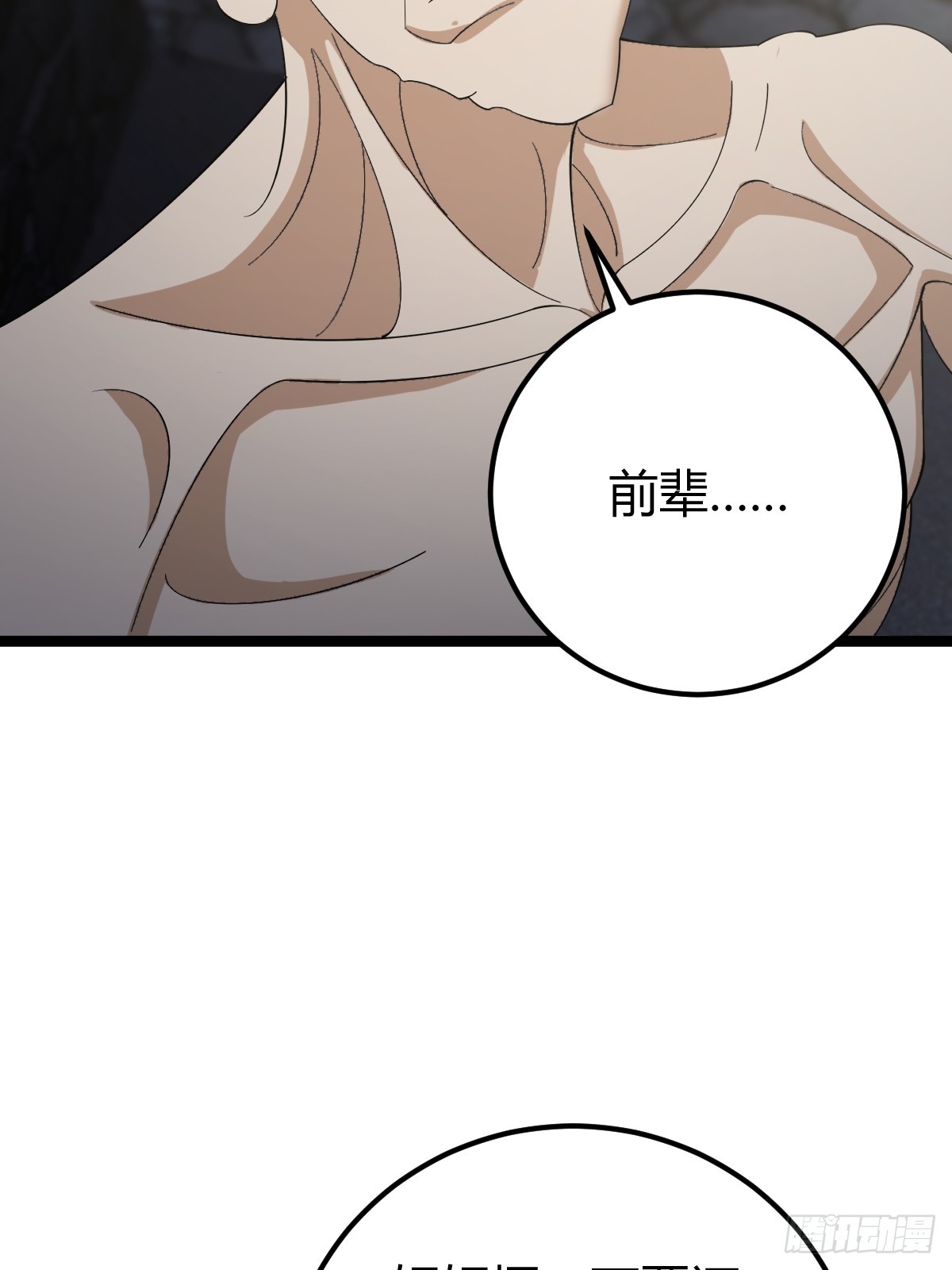 第 59 页