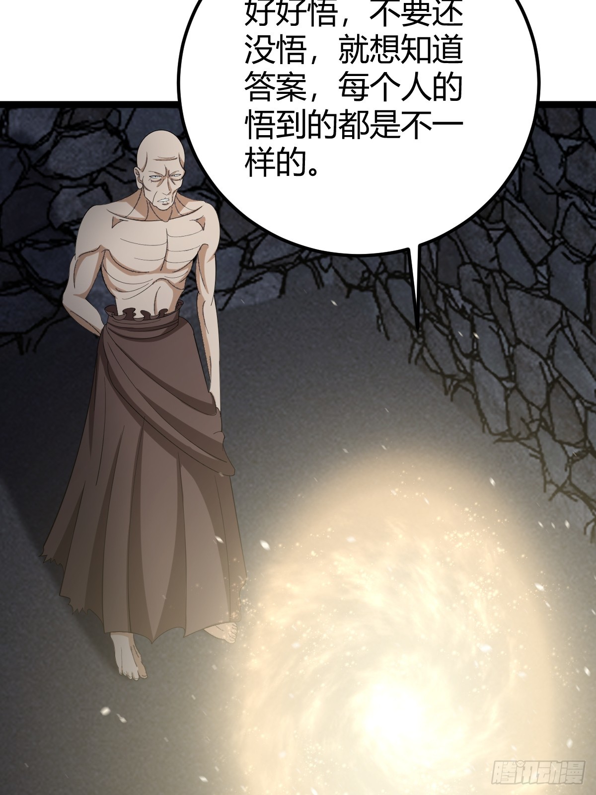 第 60 页