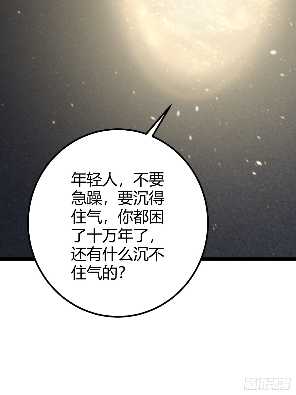第 61 页