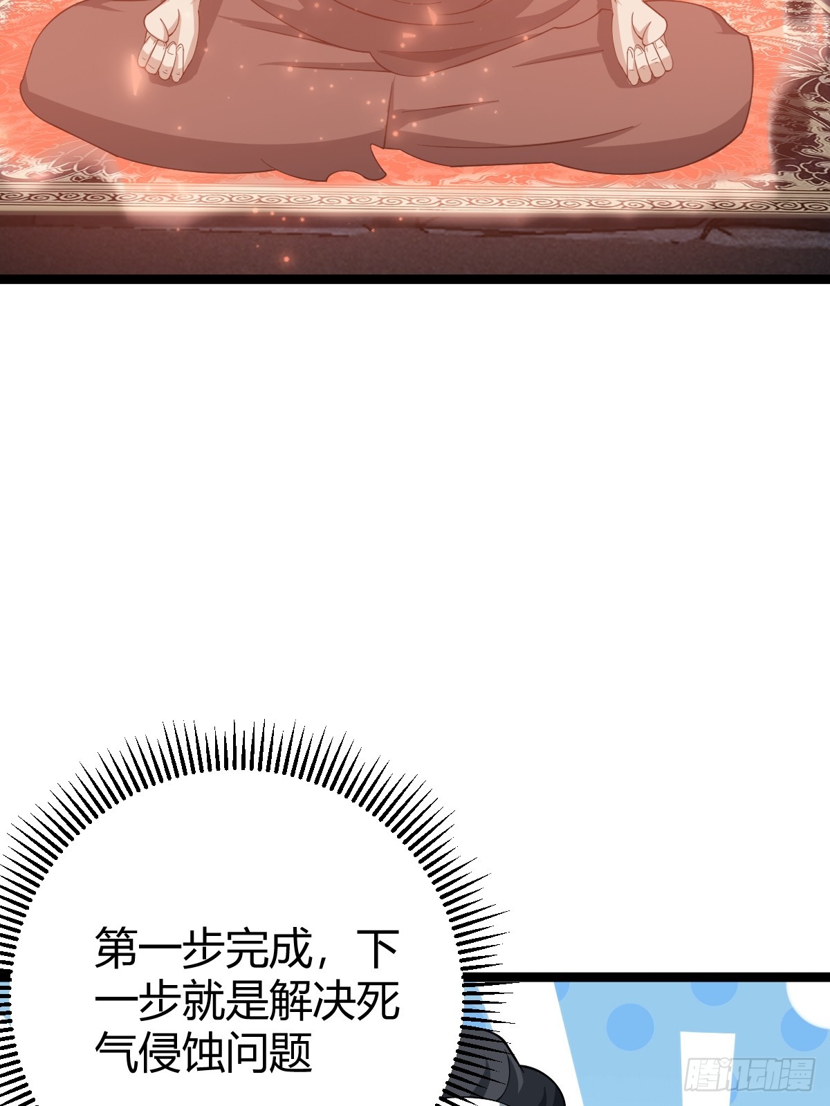 第 68 页