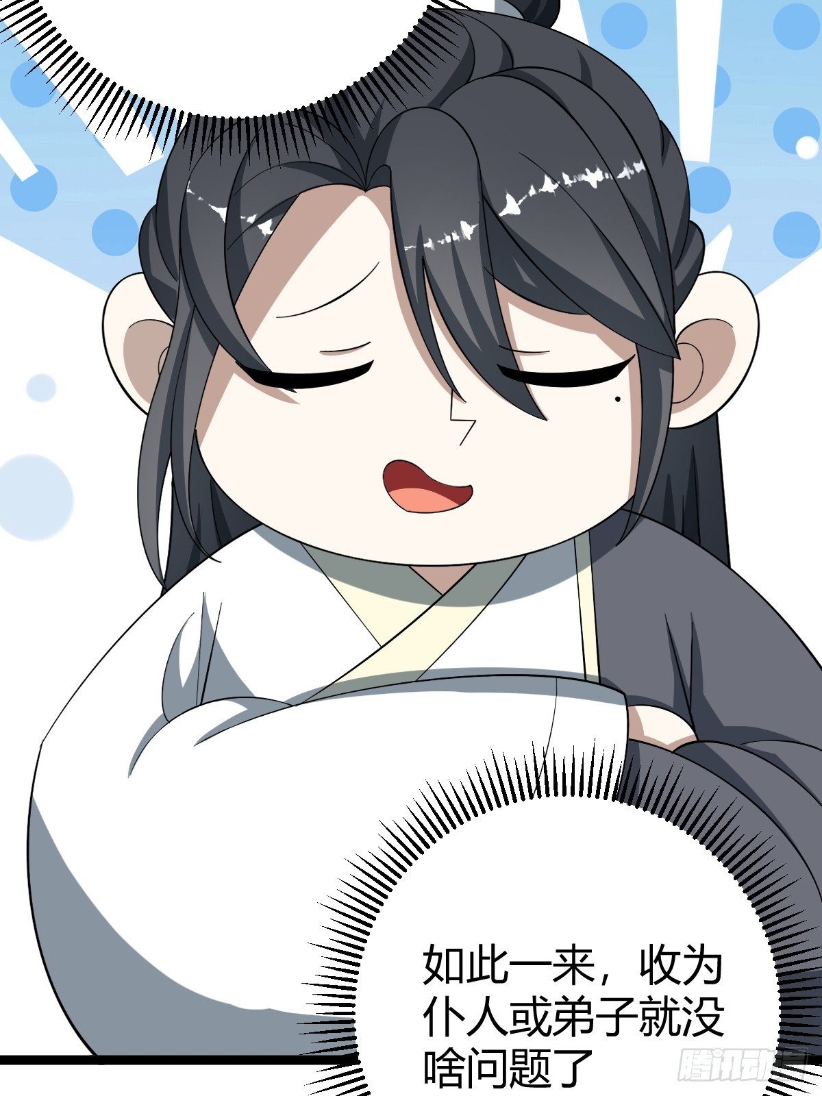 第 69 页