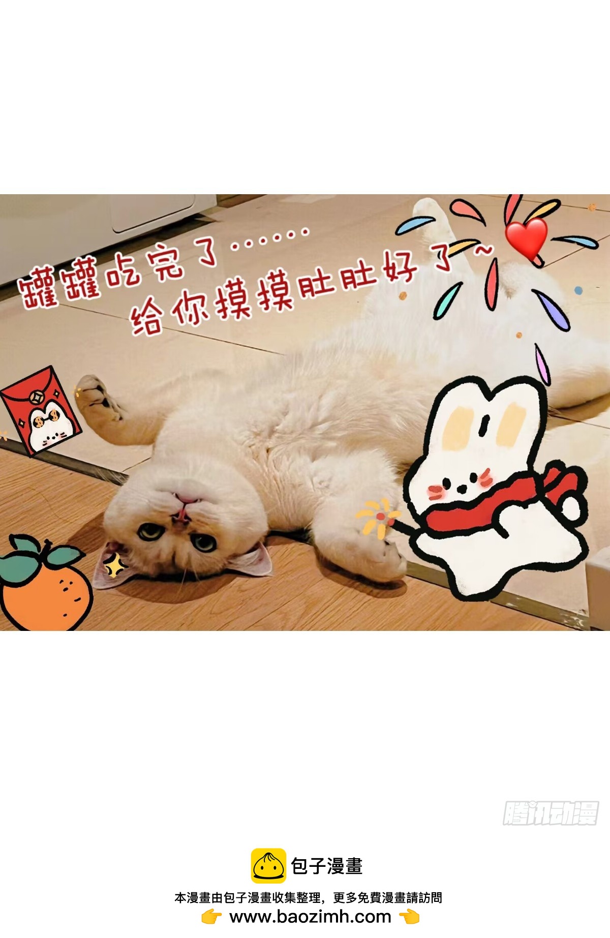 第 73 页