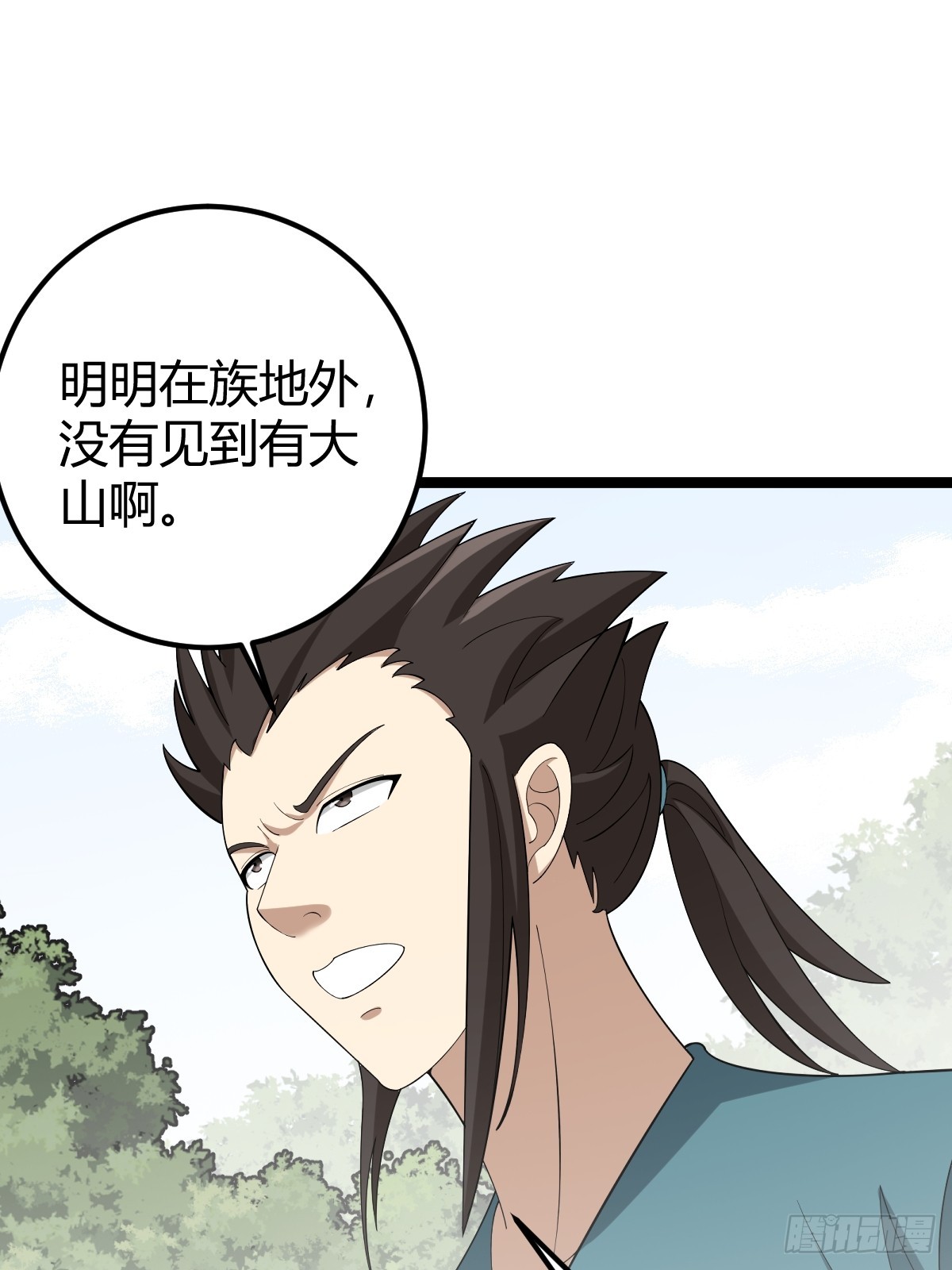 第 35 页