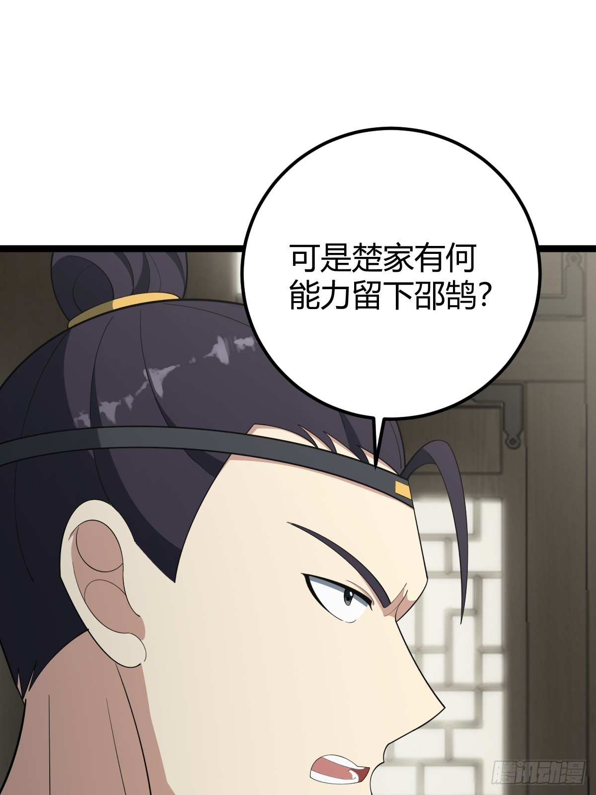 第 53 页