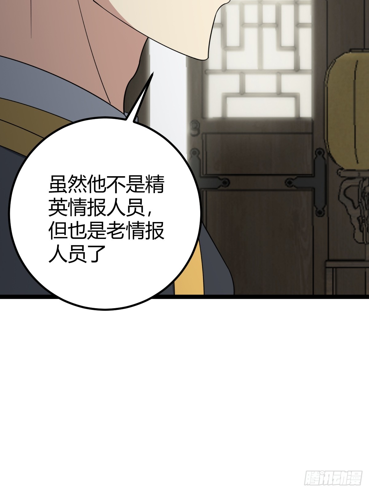 第 54 页
