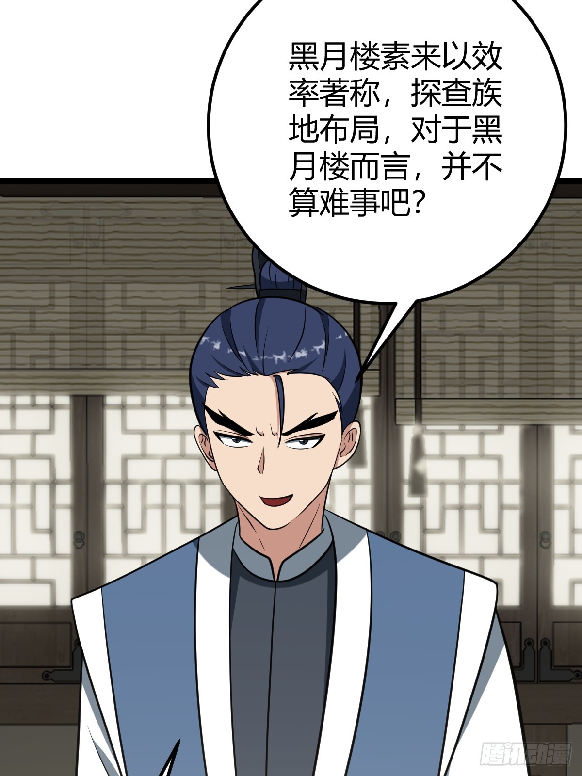 第 63 页