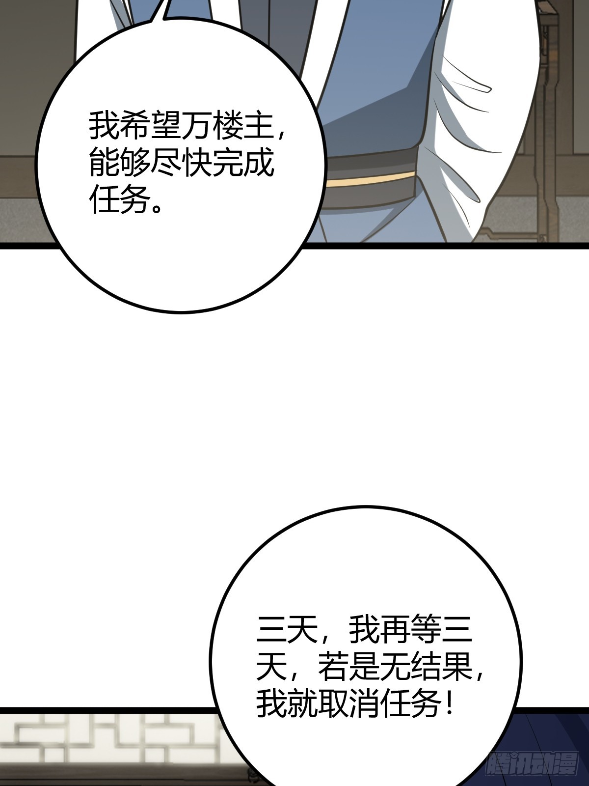 第 64 页