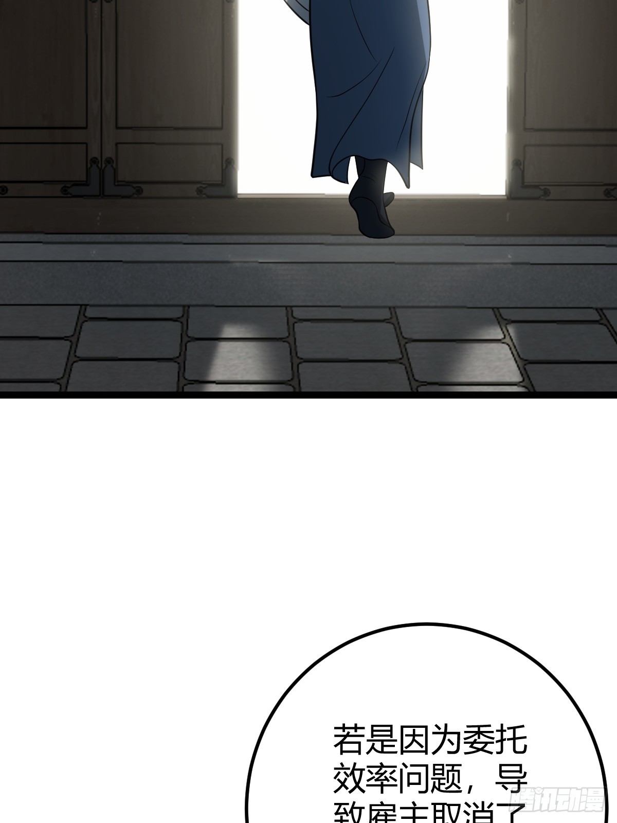 第 68 页