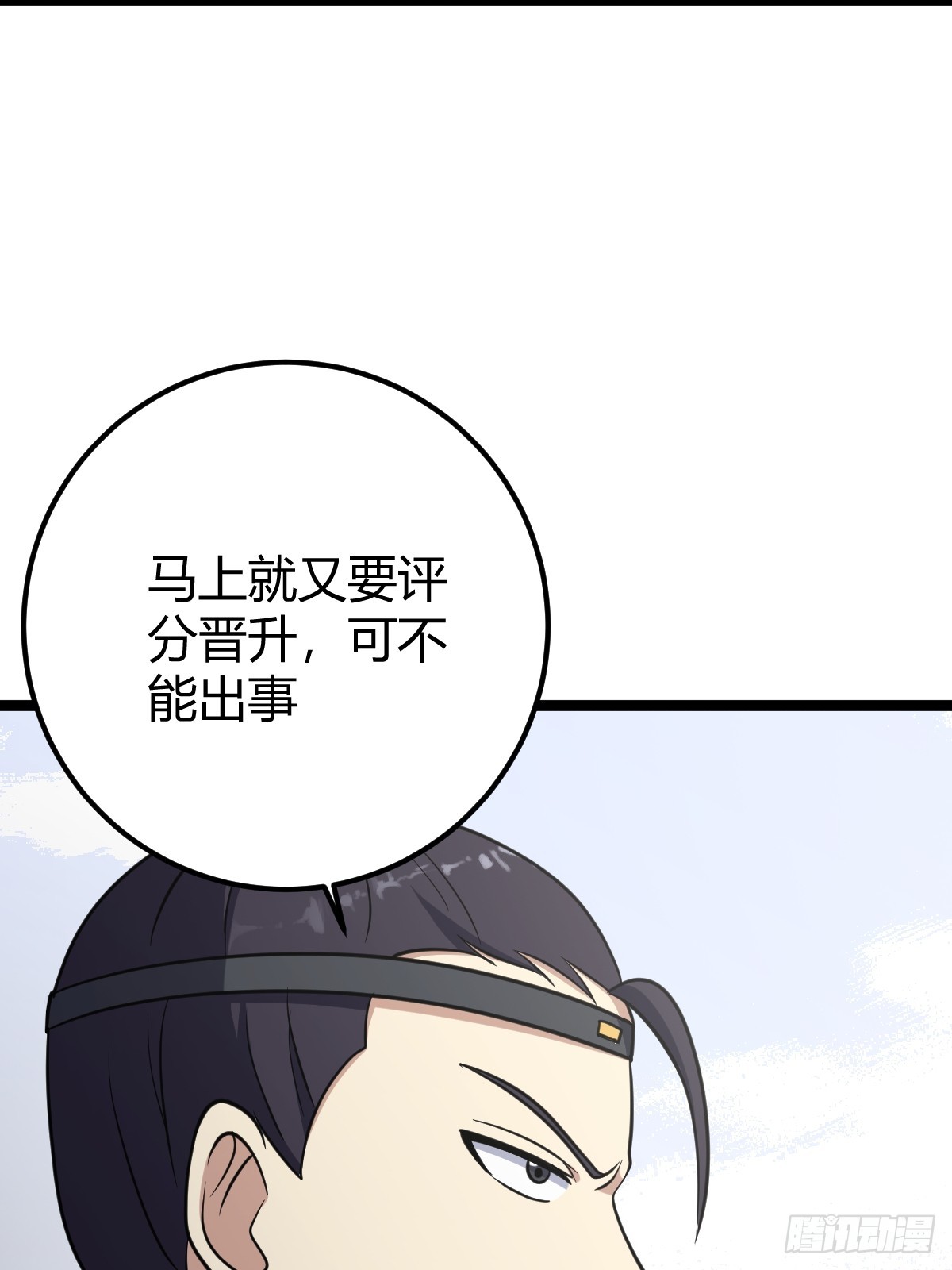 第 70 页