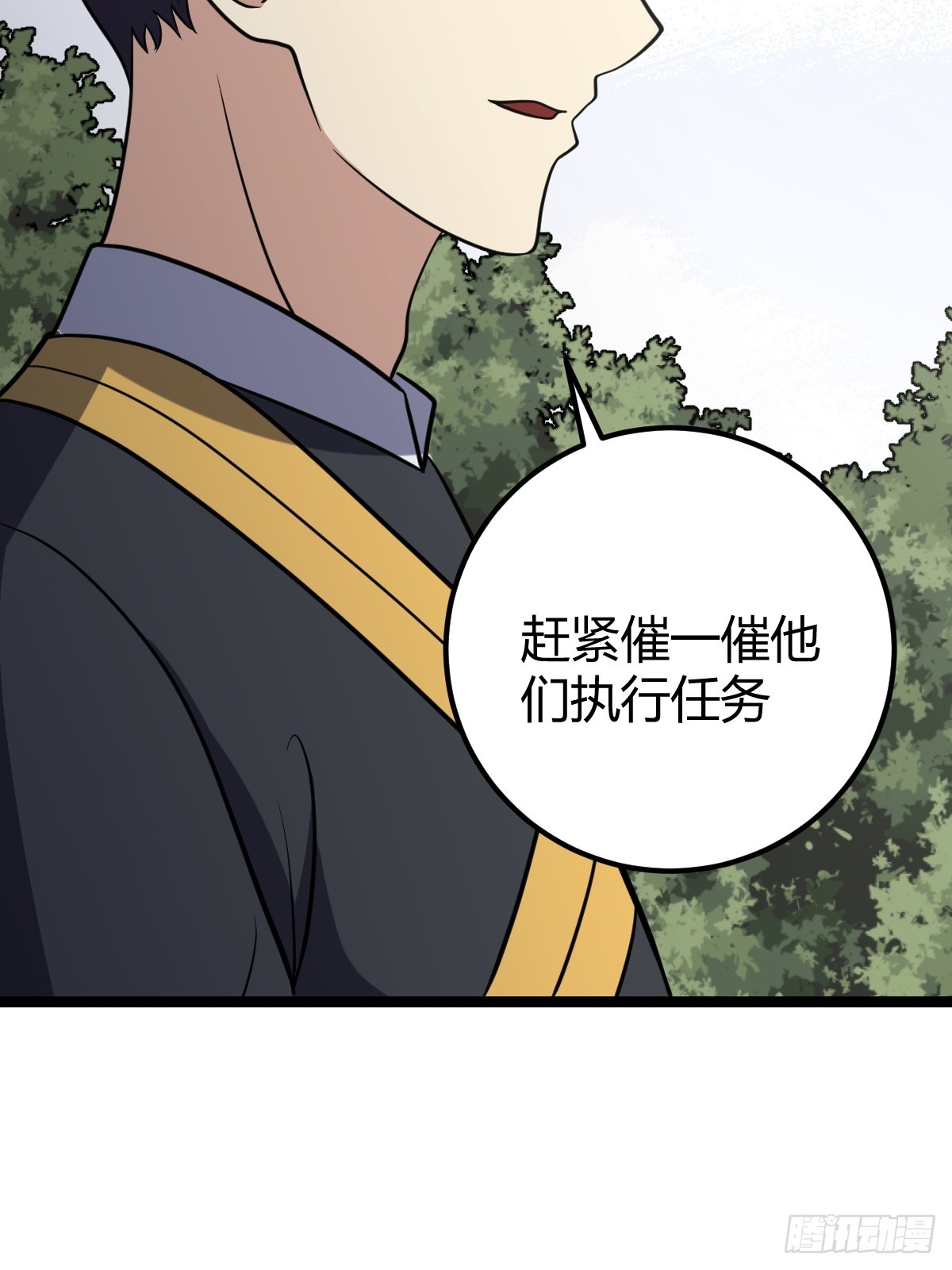 第 71 页