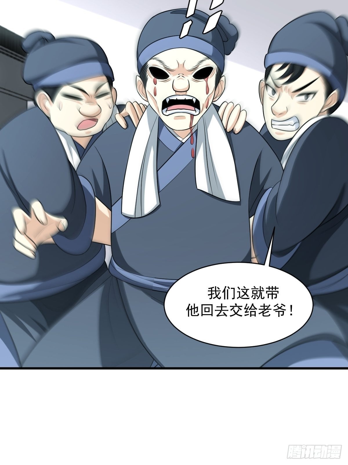 第 19 页