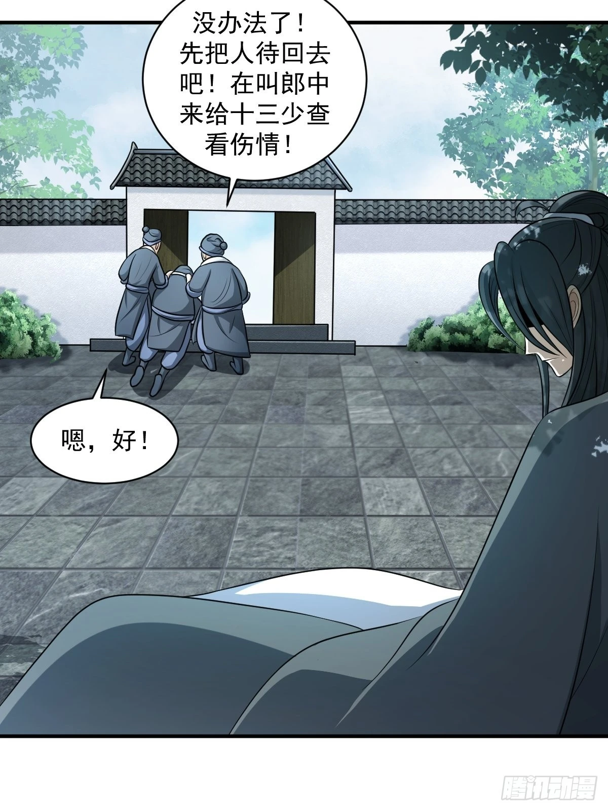 第 25 页