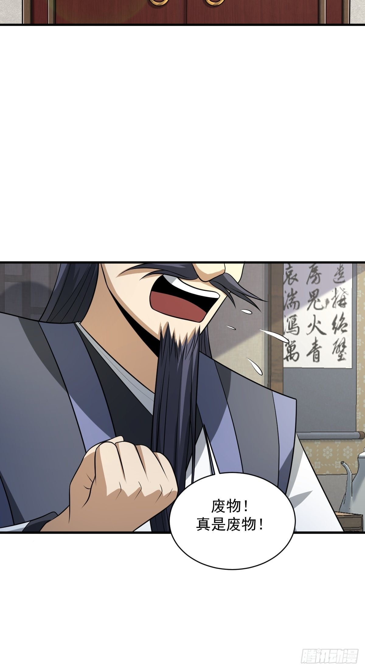 第 43 页