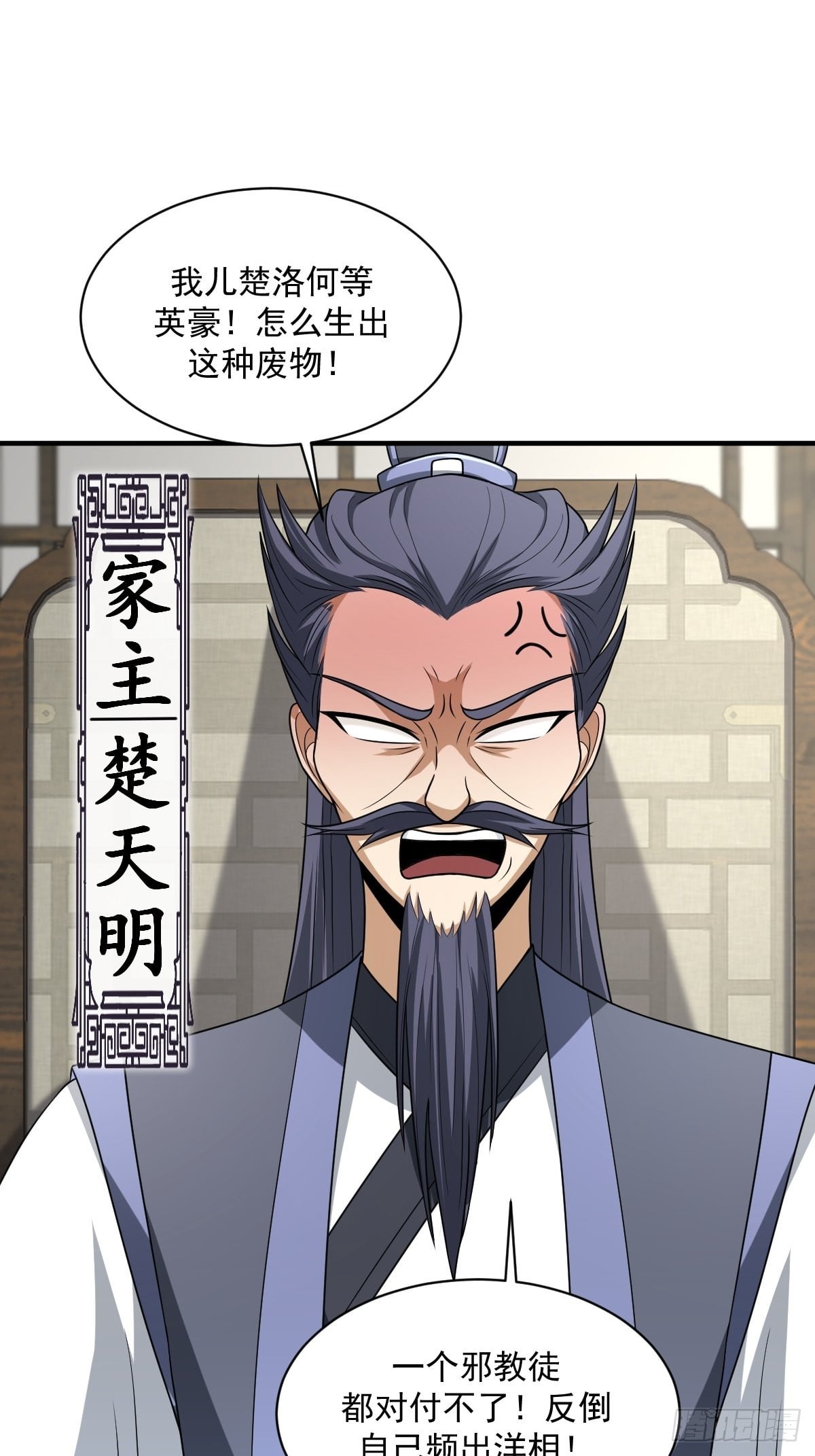 第 44 页