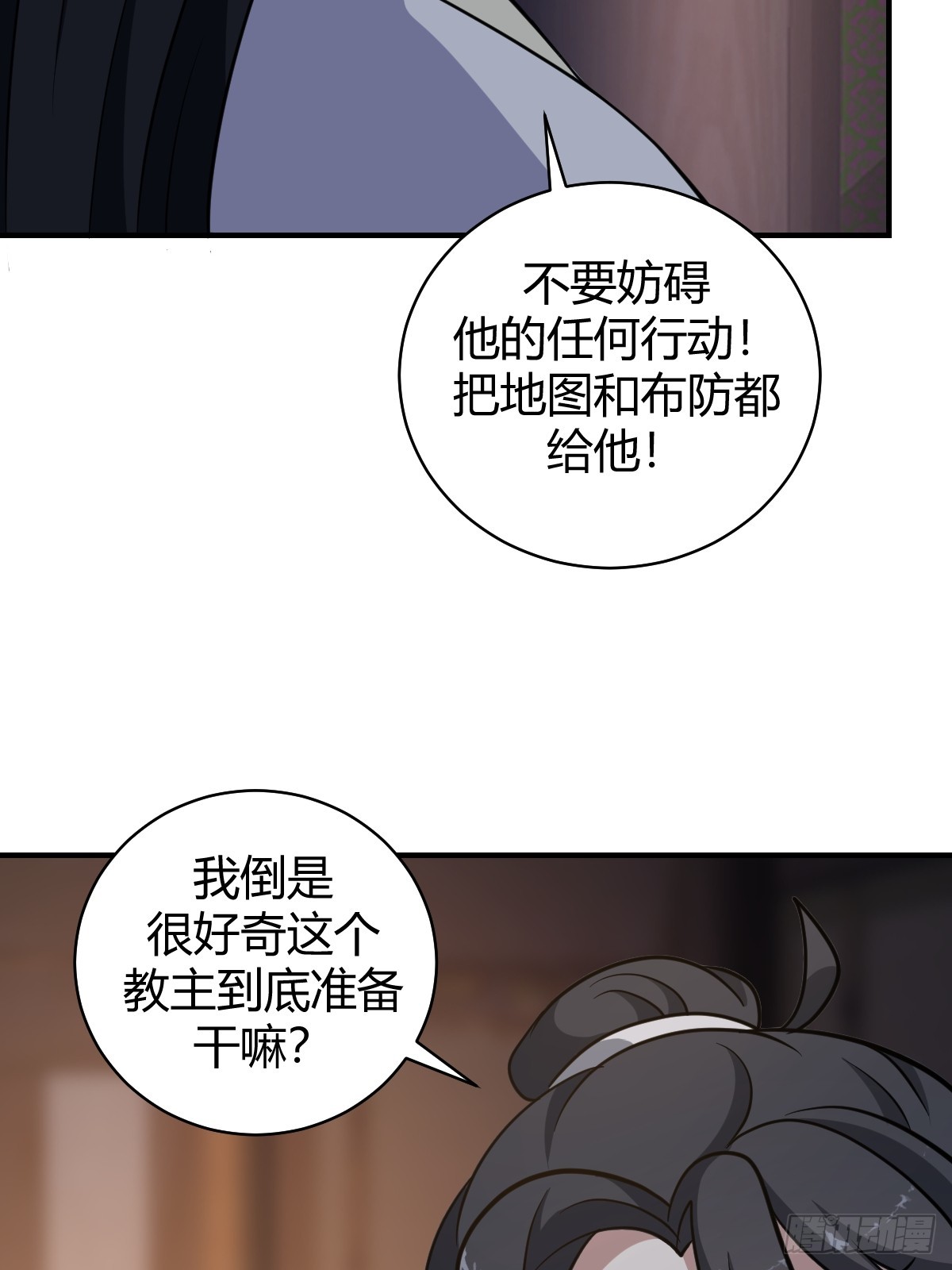 第 36 页