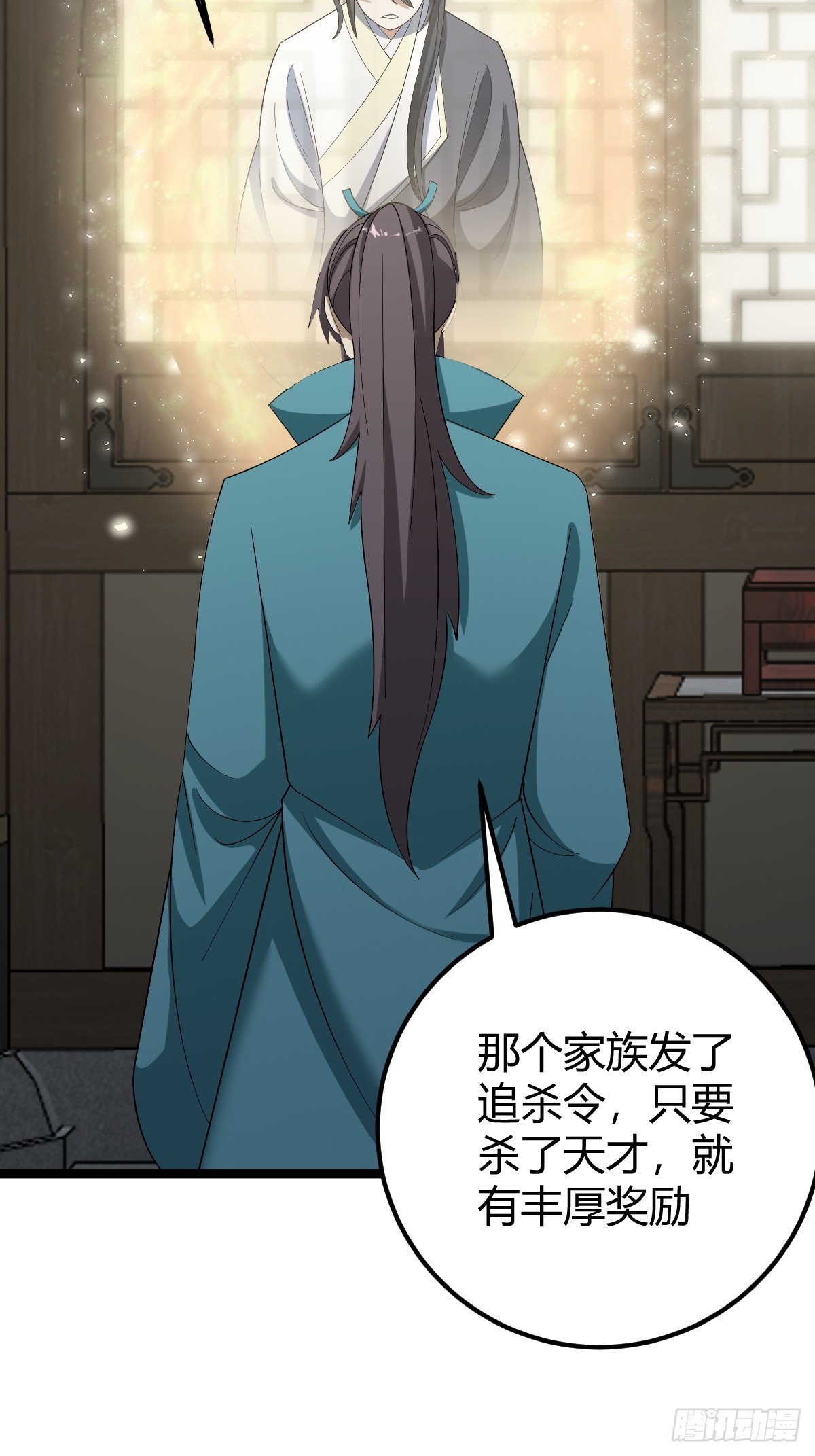 第 35 页