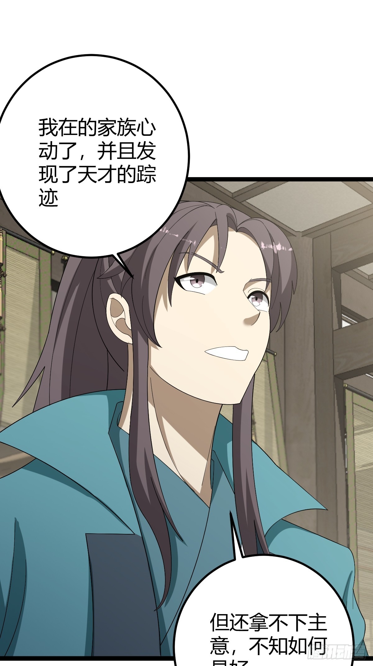 第 36 页