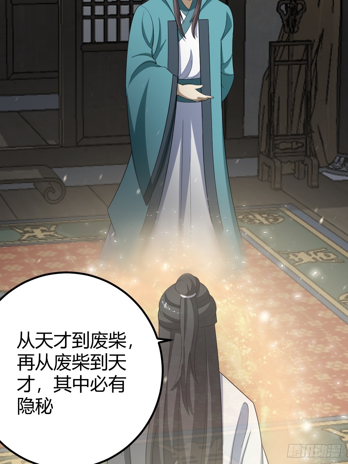 第 41 页