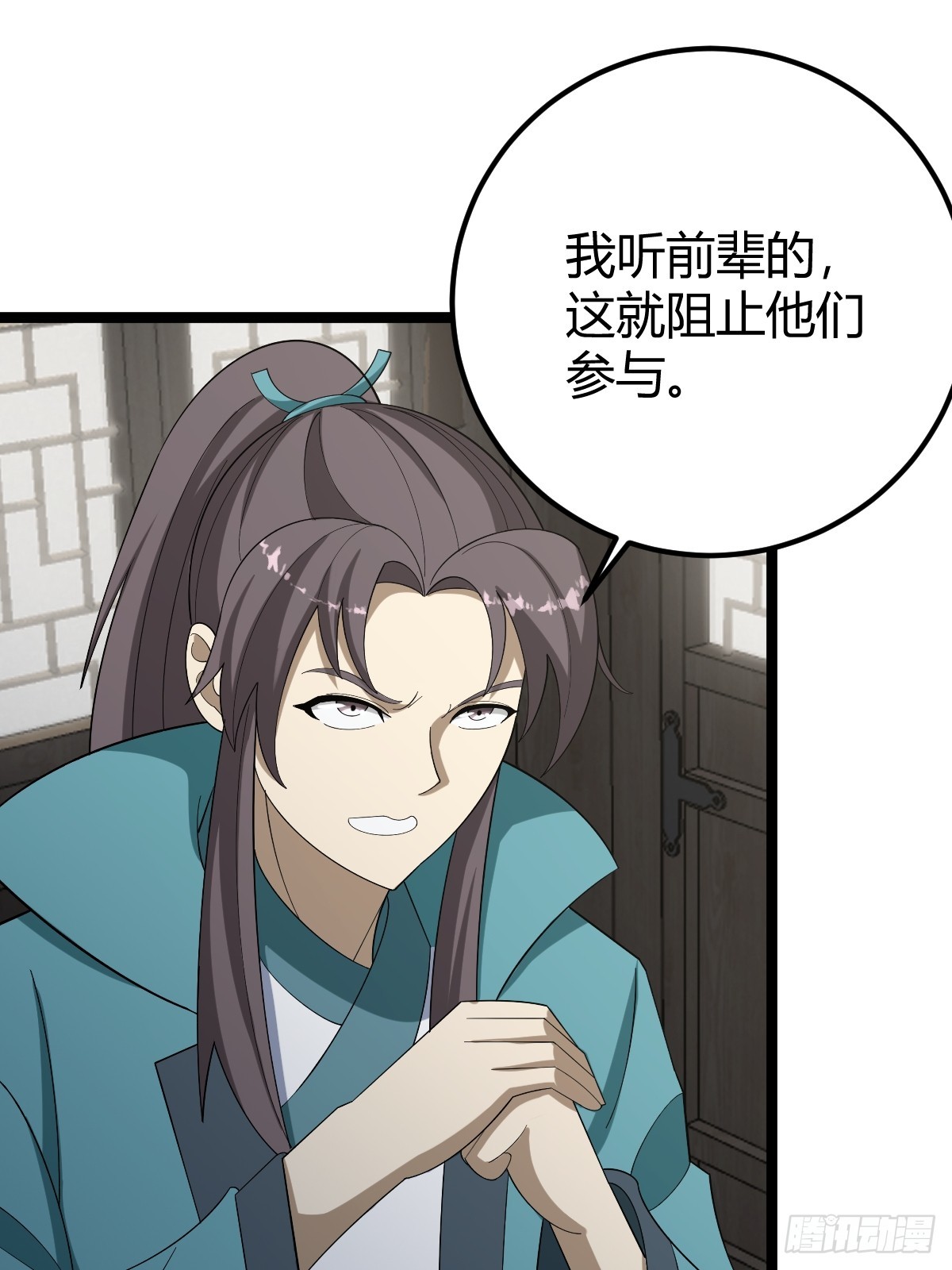 第 44 页