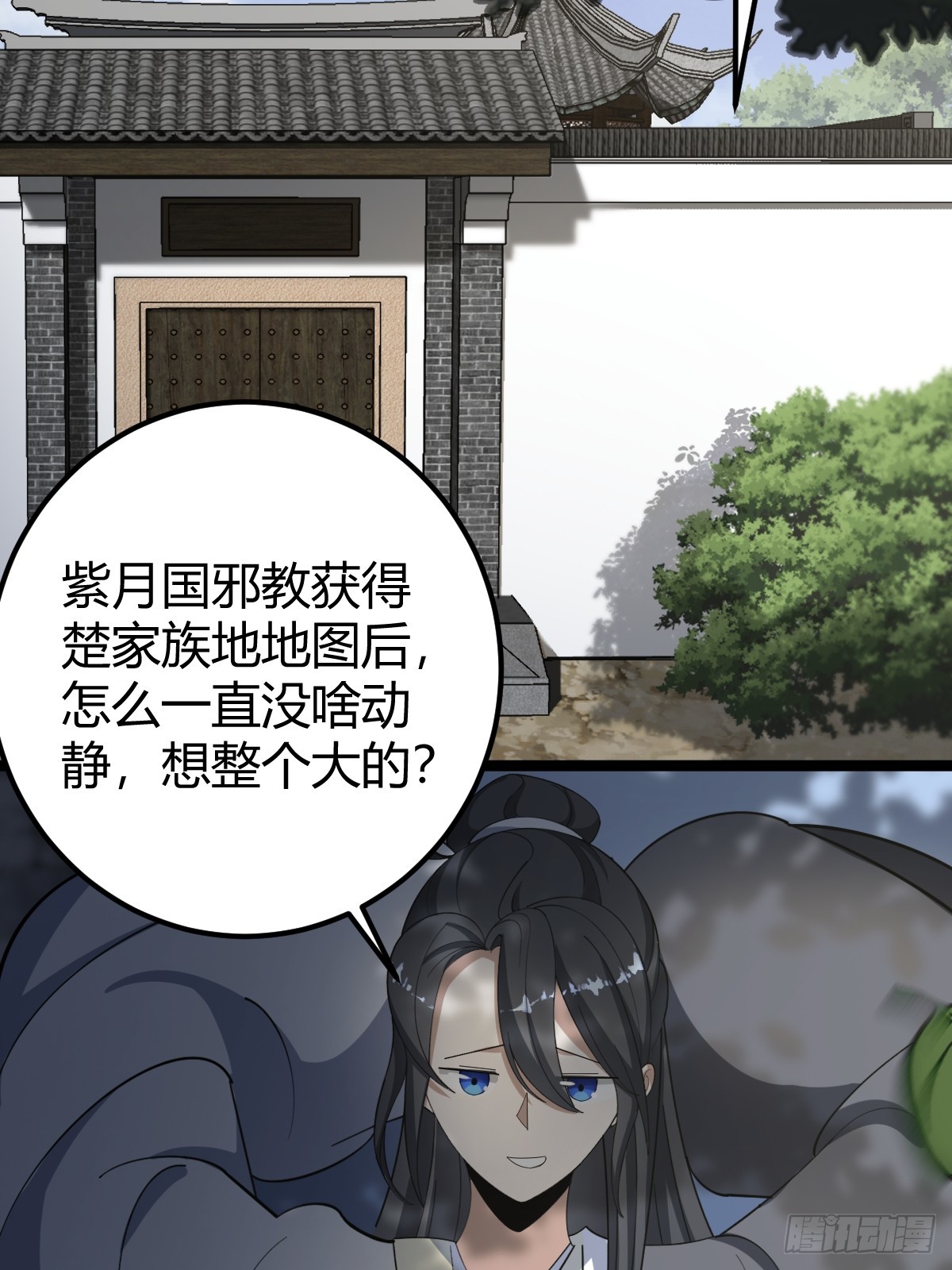 第 48 页