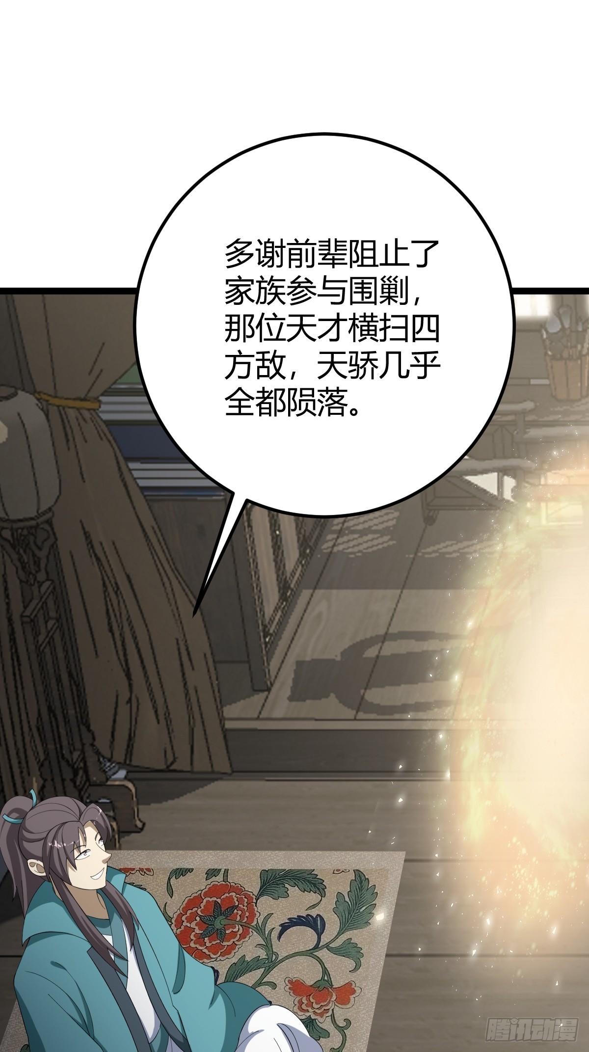 第 52 页