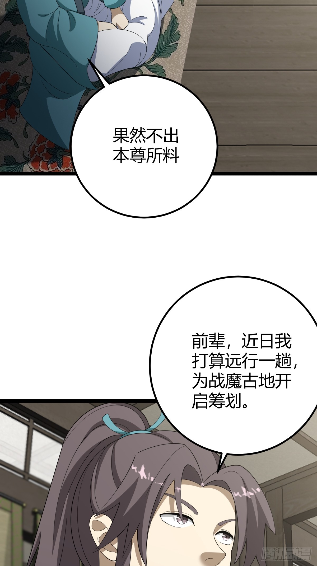 第 53 页