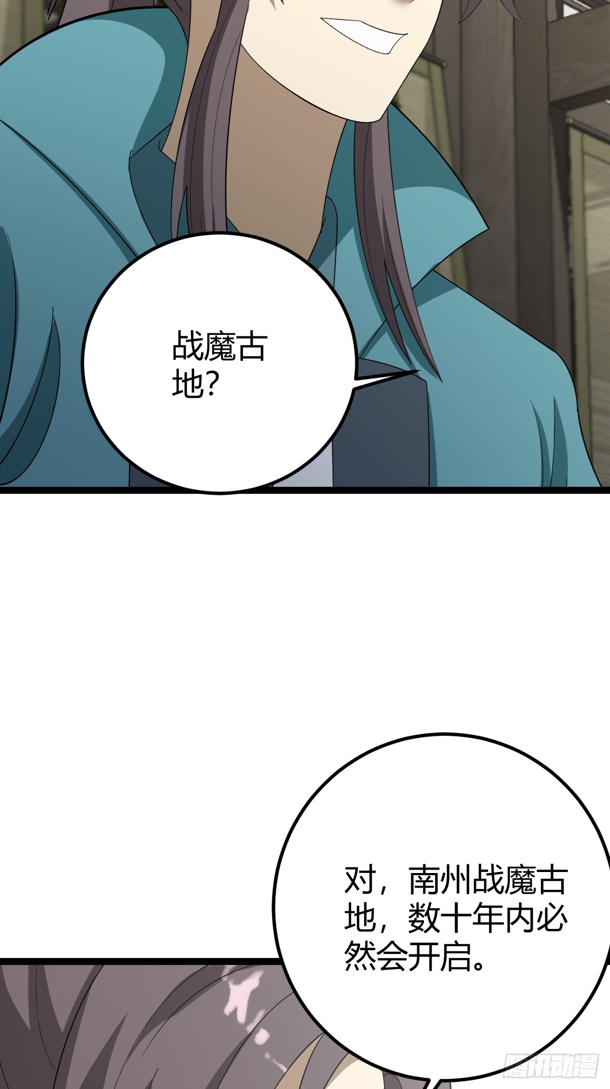 第 54 页