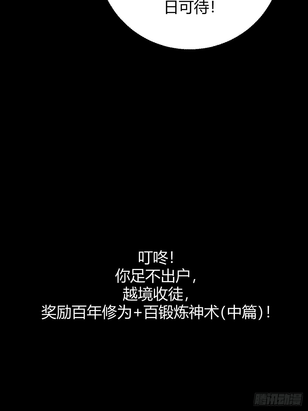 第 40 页