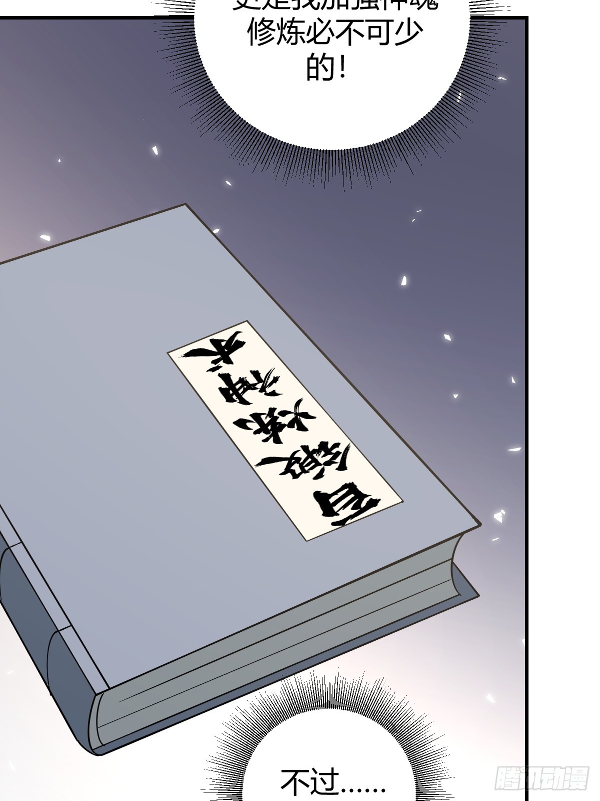 第 43 页