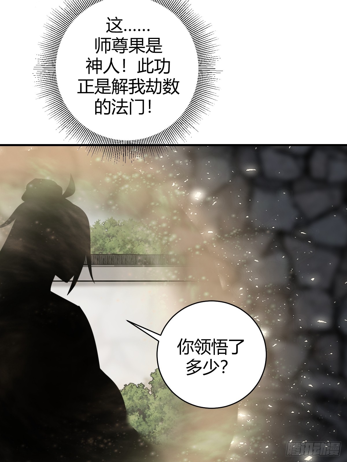 第 51 页