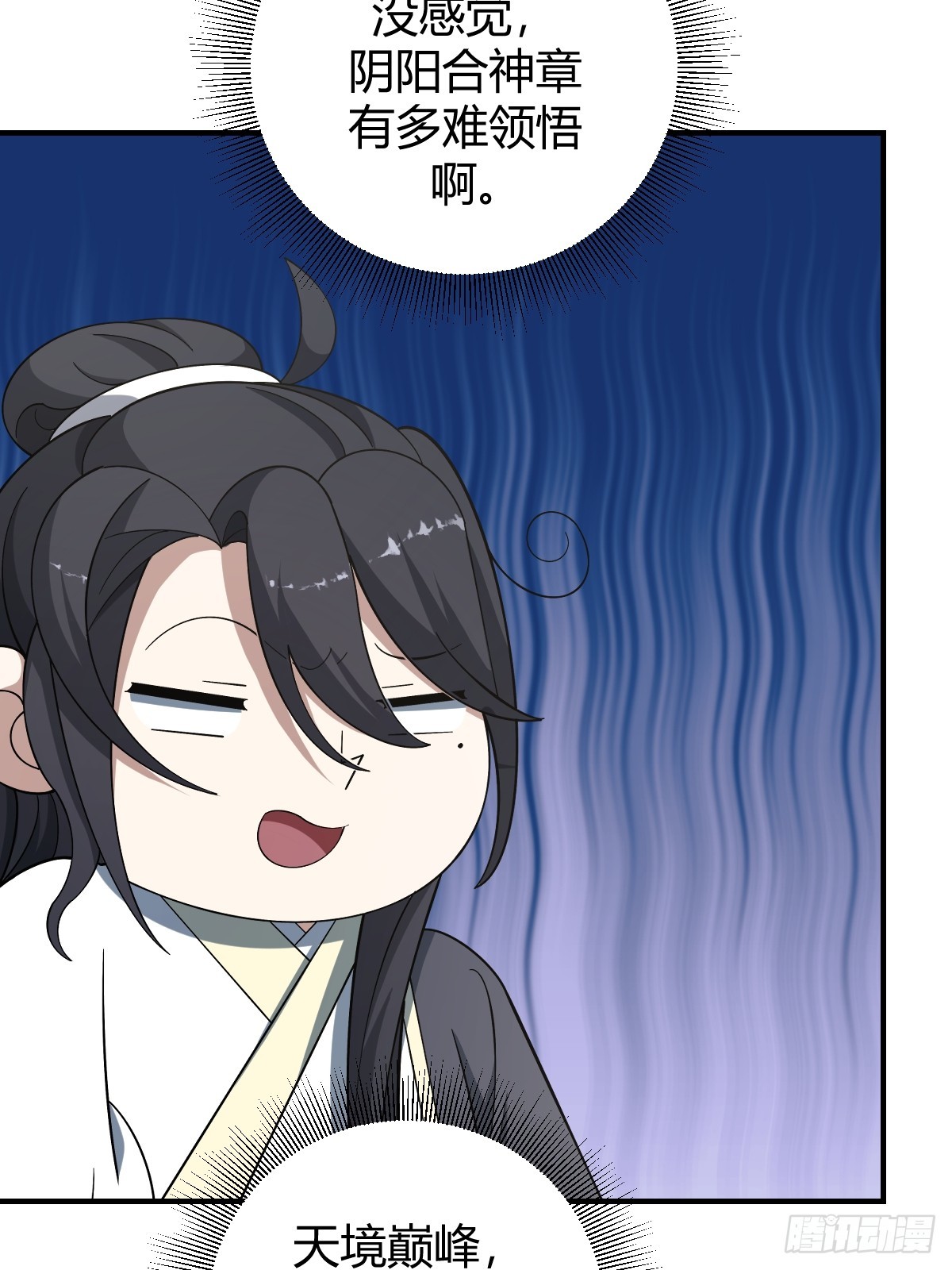 第 54 页