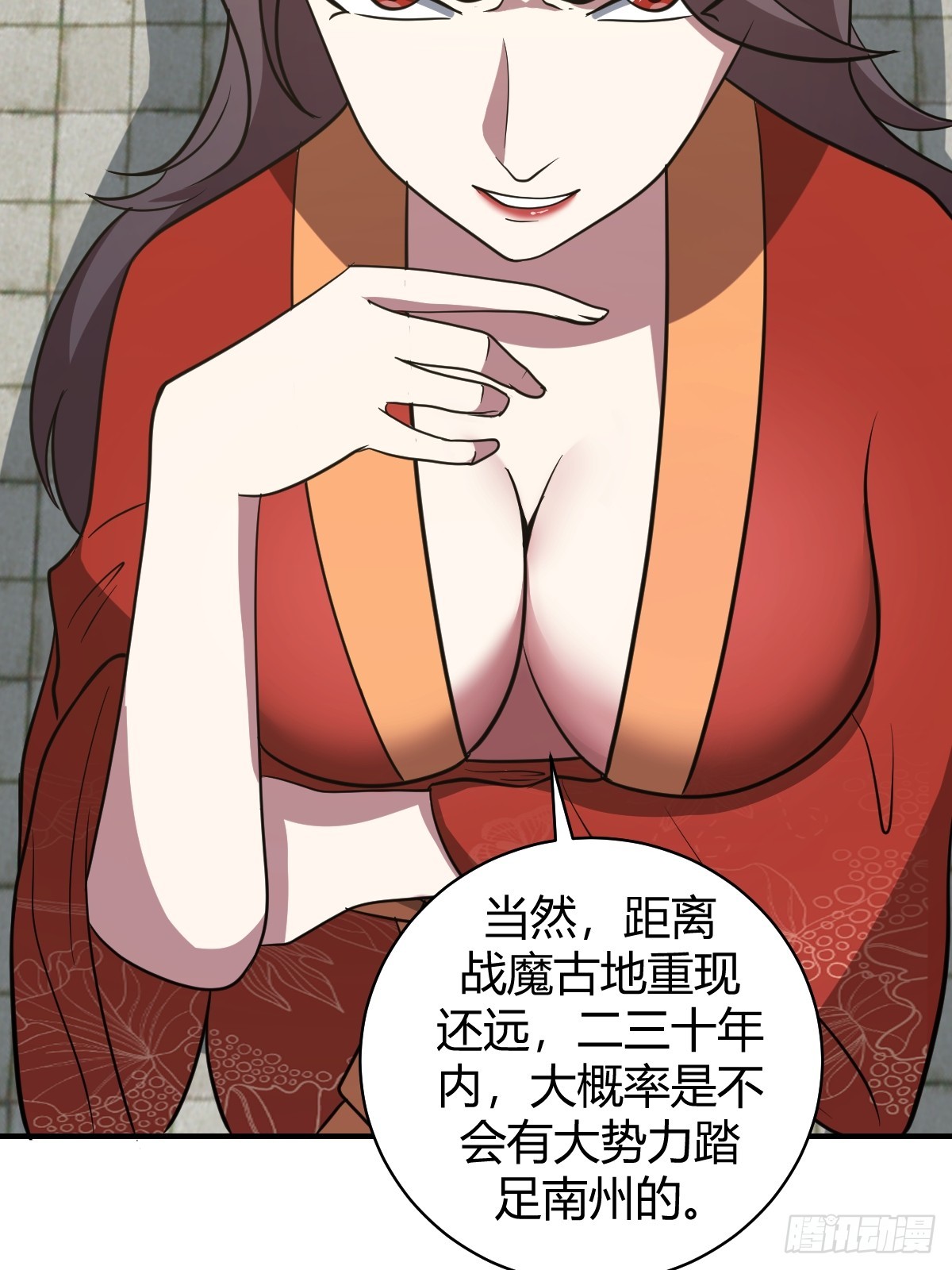 第 26 页
