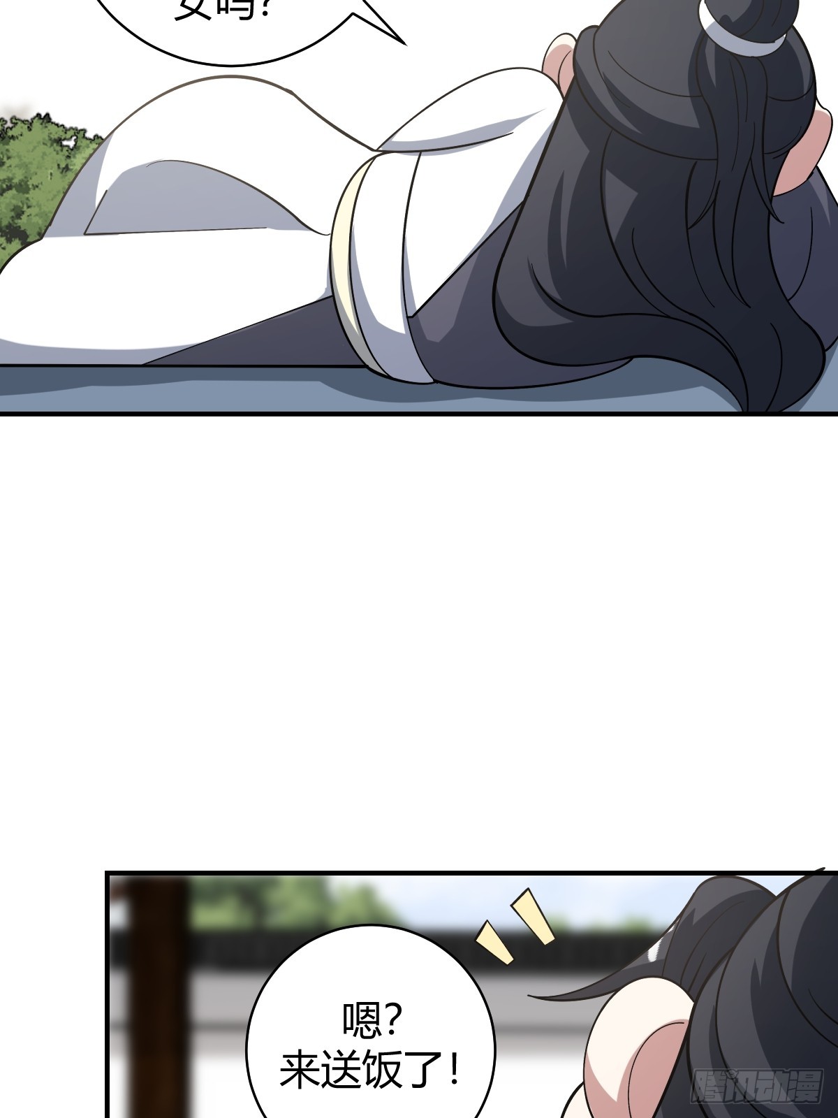 第 36 页