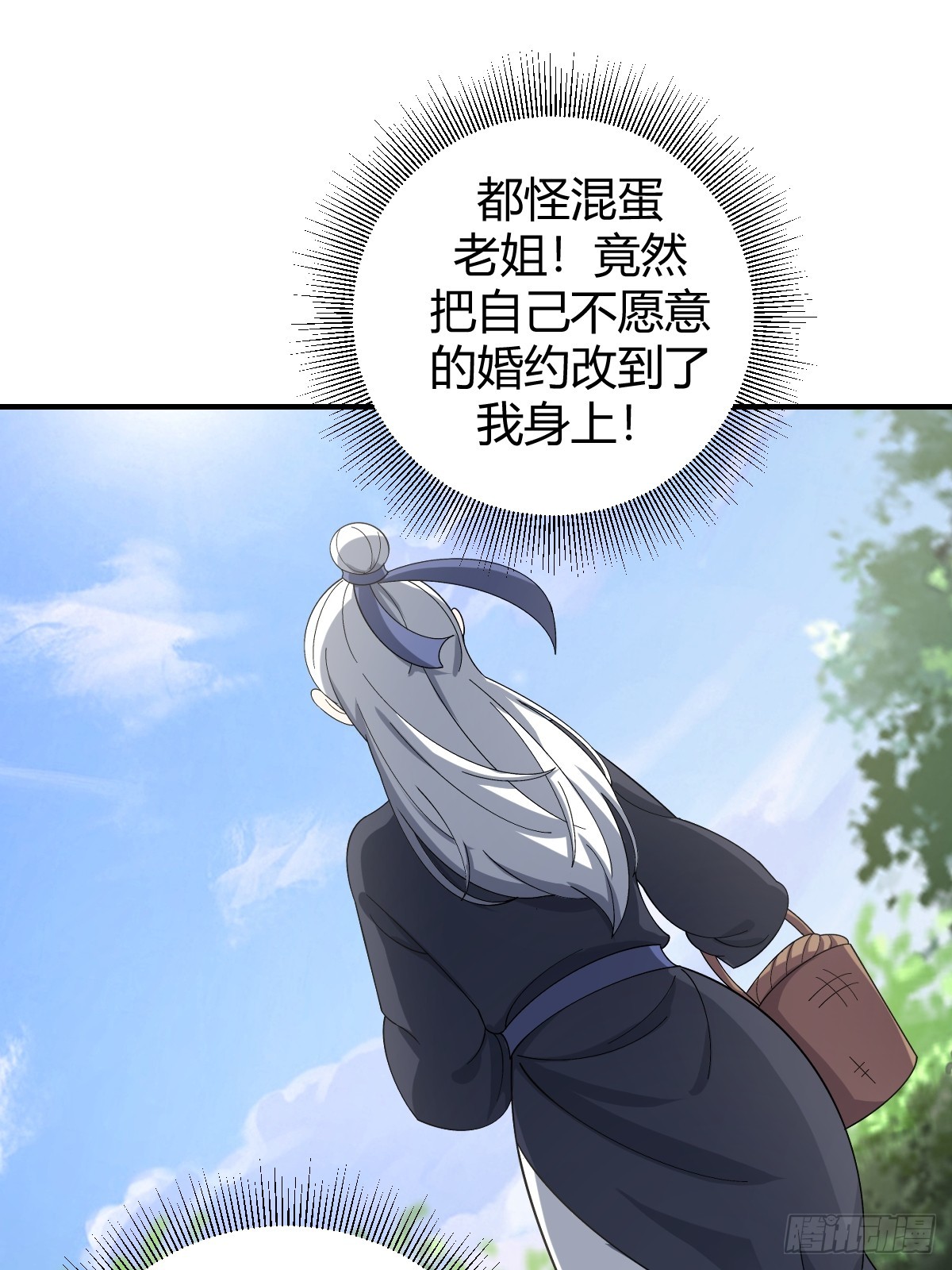 第 47 页
