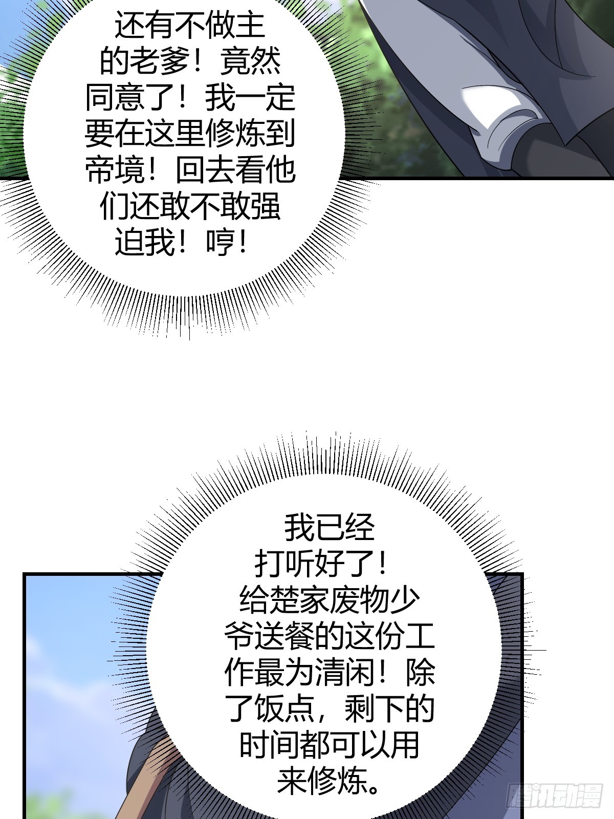 第 48 页