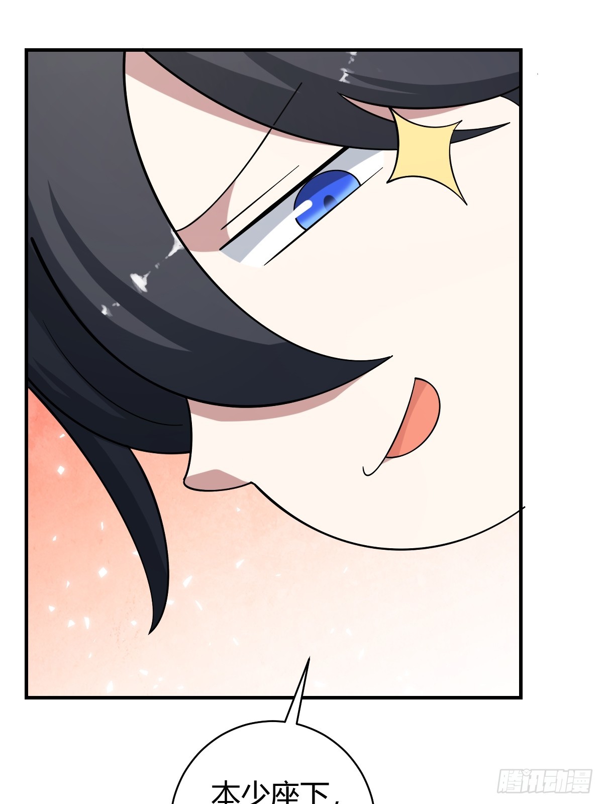第 54 页