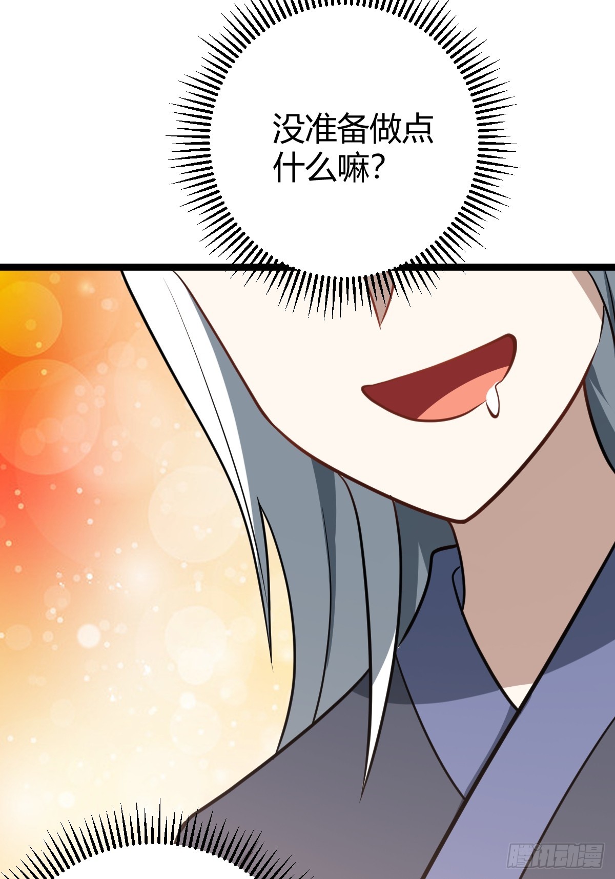 第 40 页