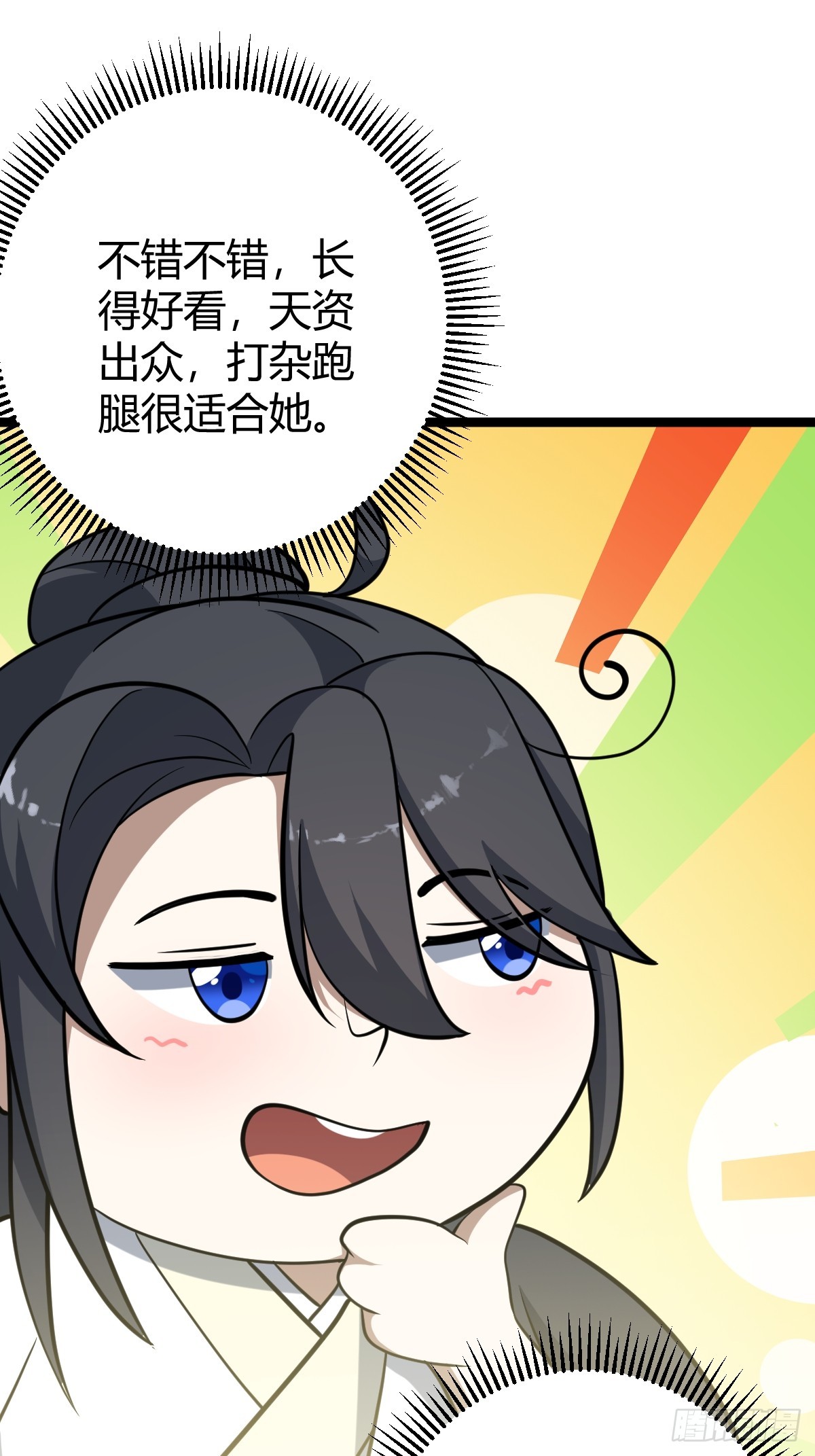 第 43 页