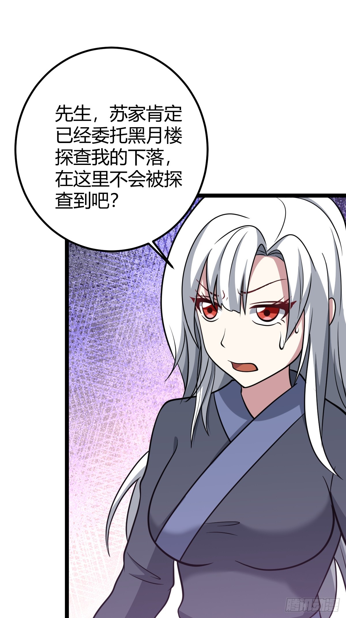 第 48 页
